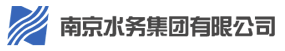 南京水务集团